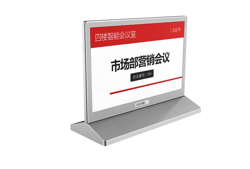 7.5寸水墨屏電子桌牌